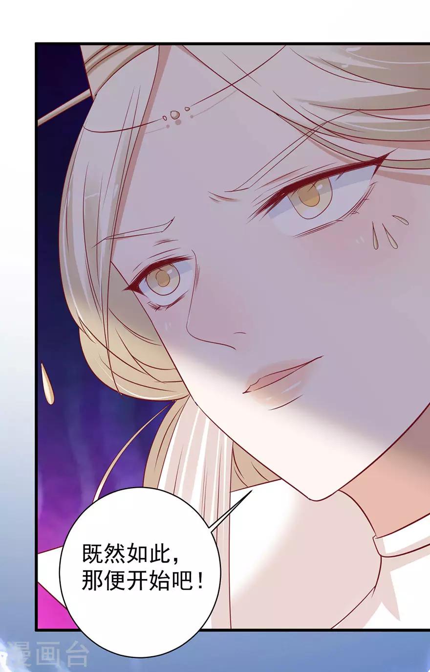 第170话-第174话
