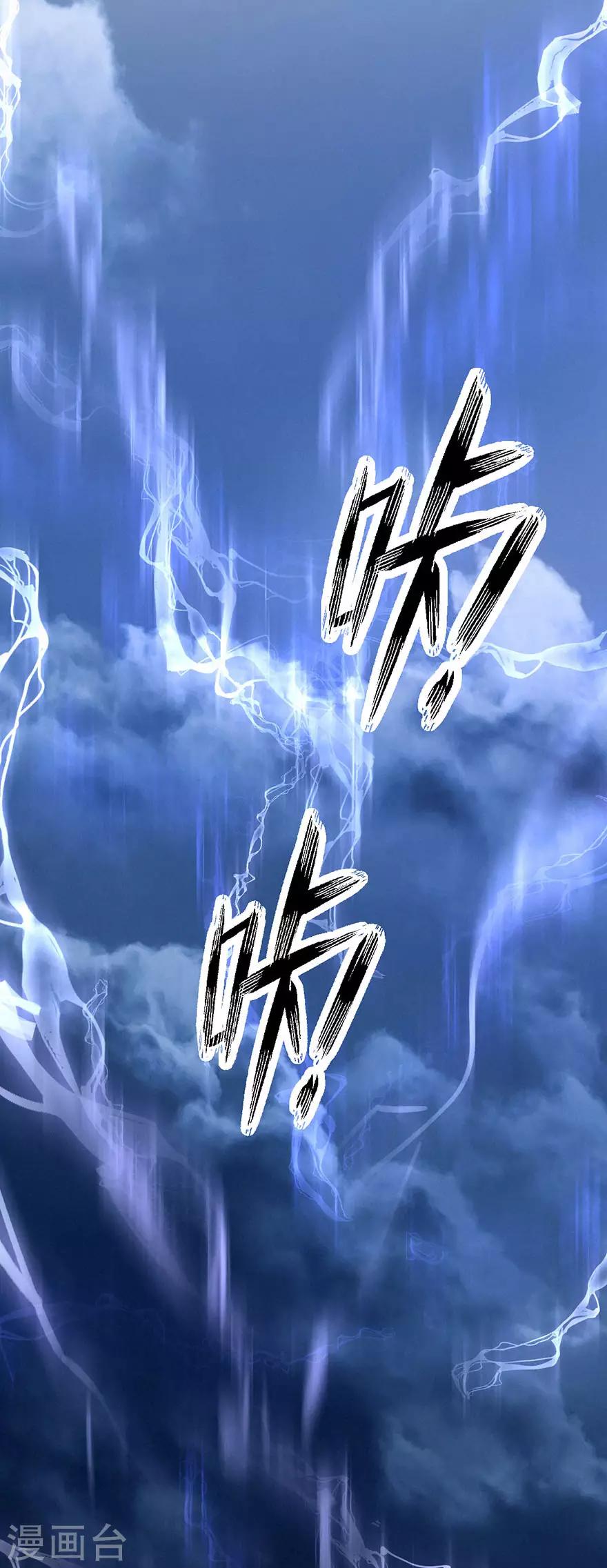 第170话-第174话