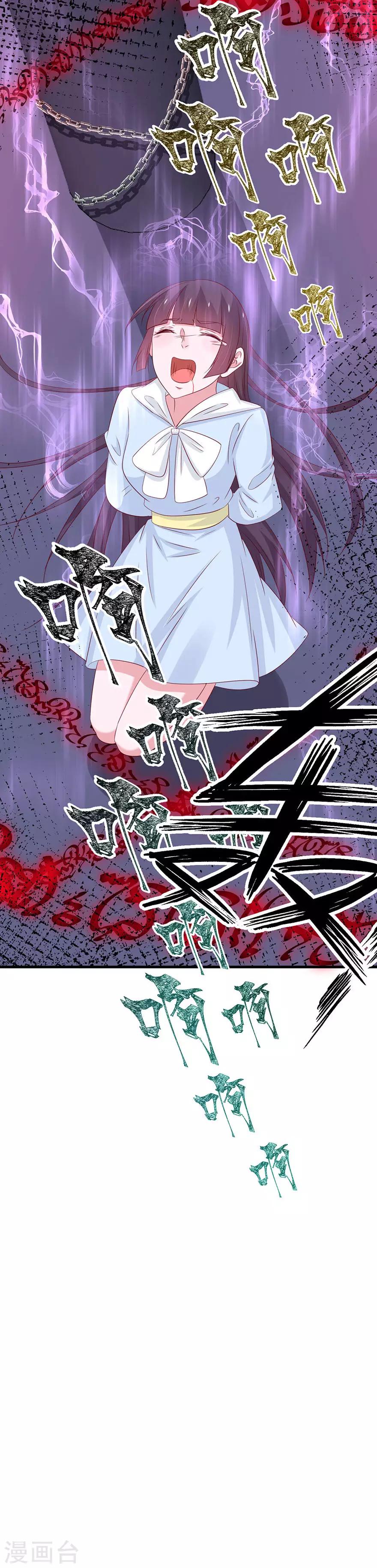 第170话-第174话