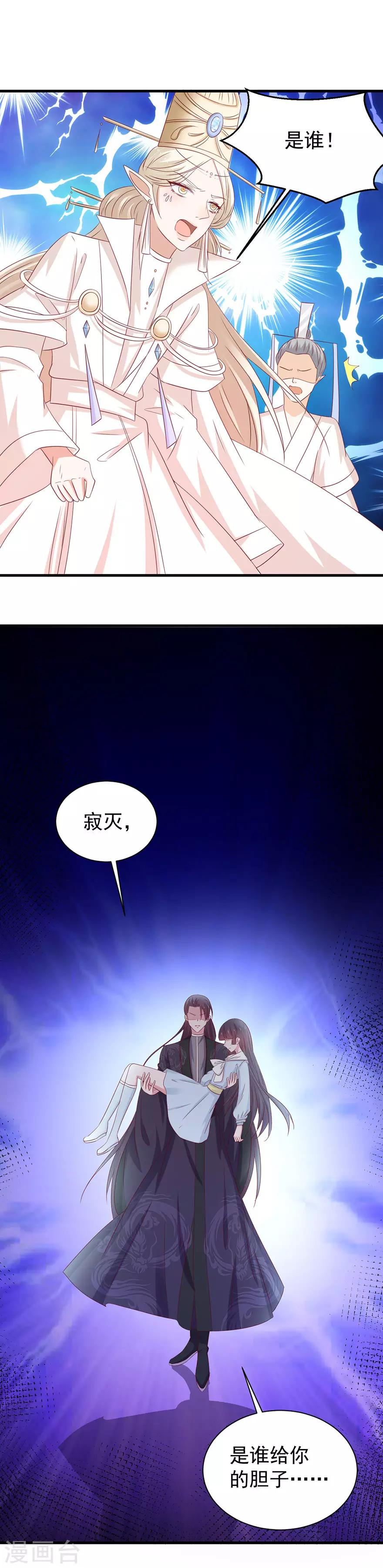 第170话-第174话