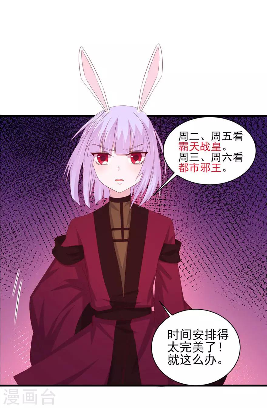 第170话-第174话