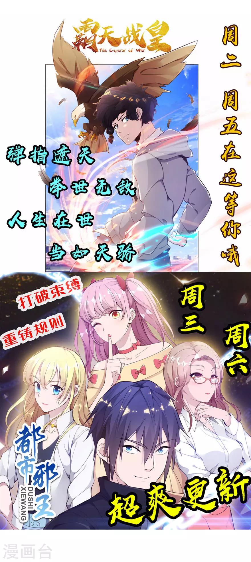 第170话-第174话