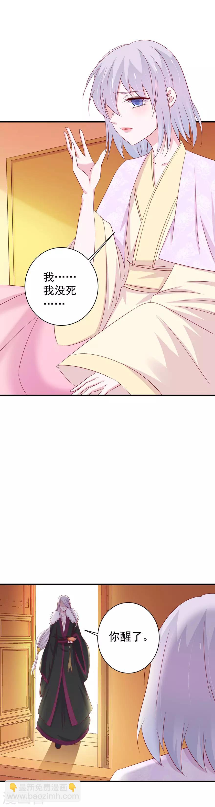 第170话-第174话
