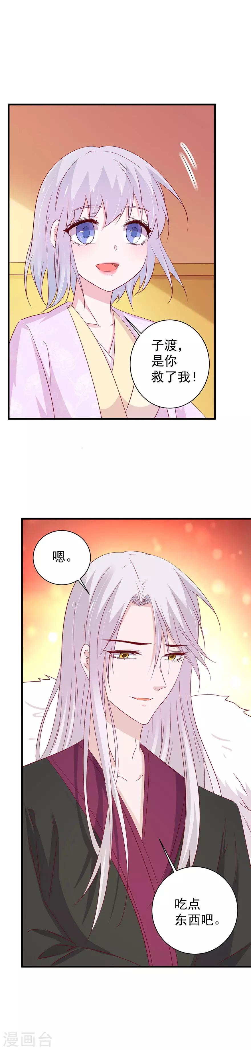 第170话-第174话