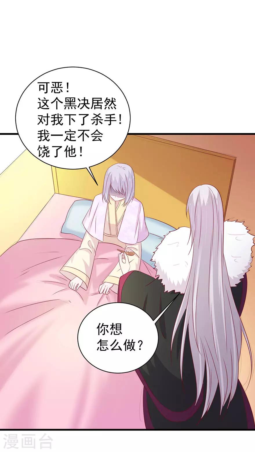 第170话-第174话