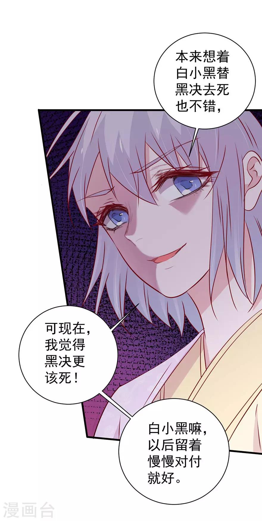 第170话-第174话
