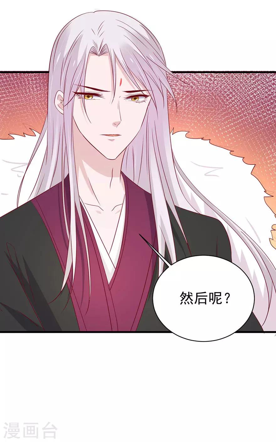 第170话-第174话