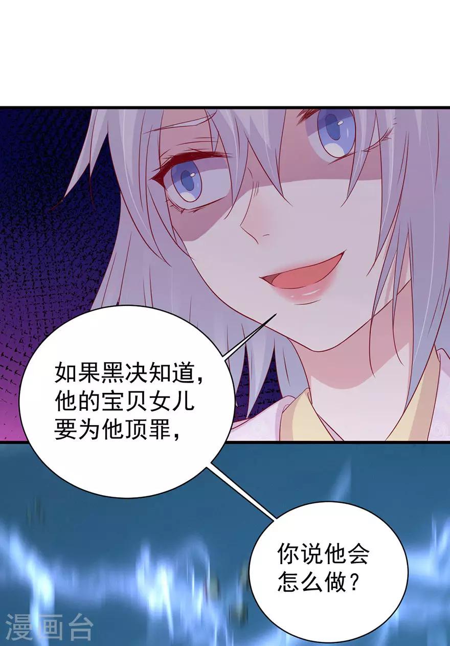 第170话-第174话