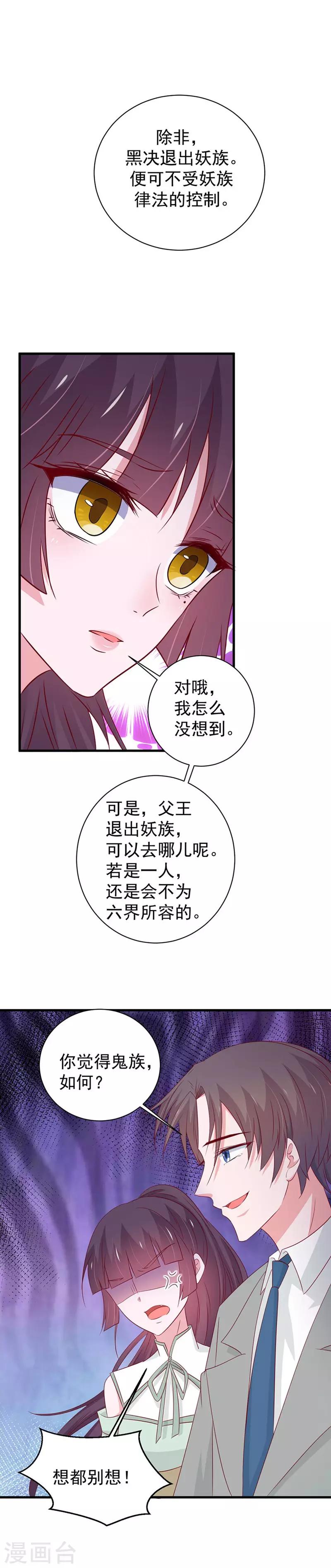 第172话-第176话