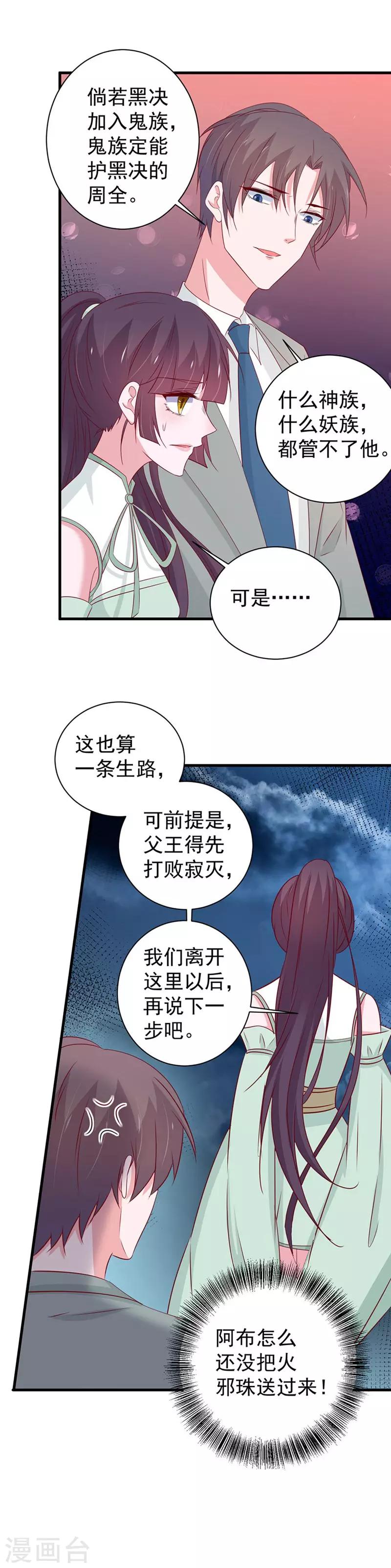 第172话-第176话