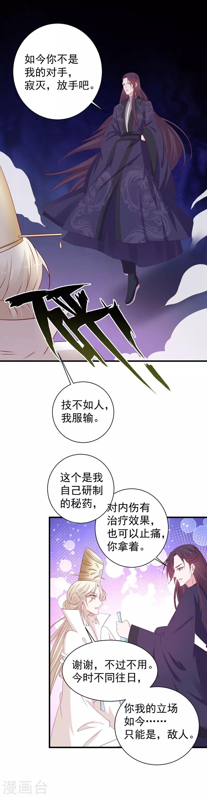 第172话-第176话