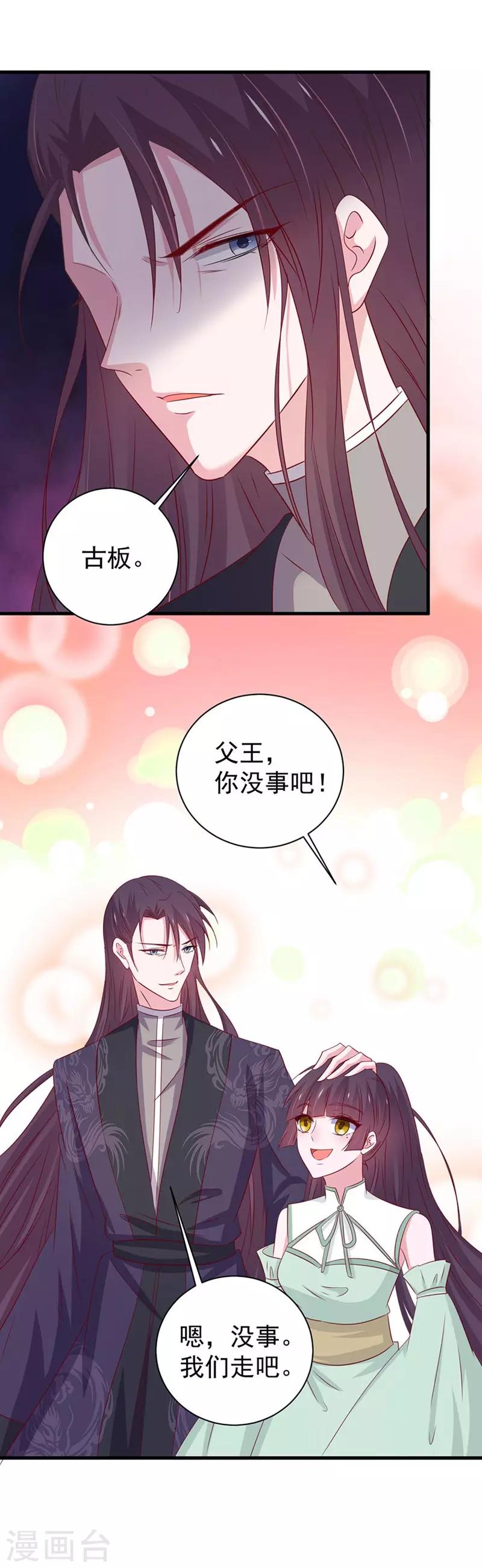 第172话-第176话