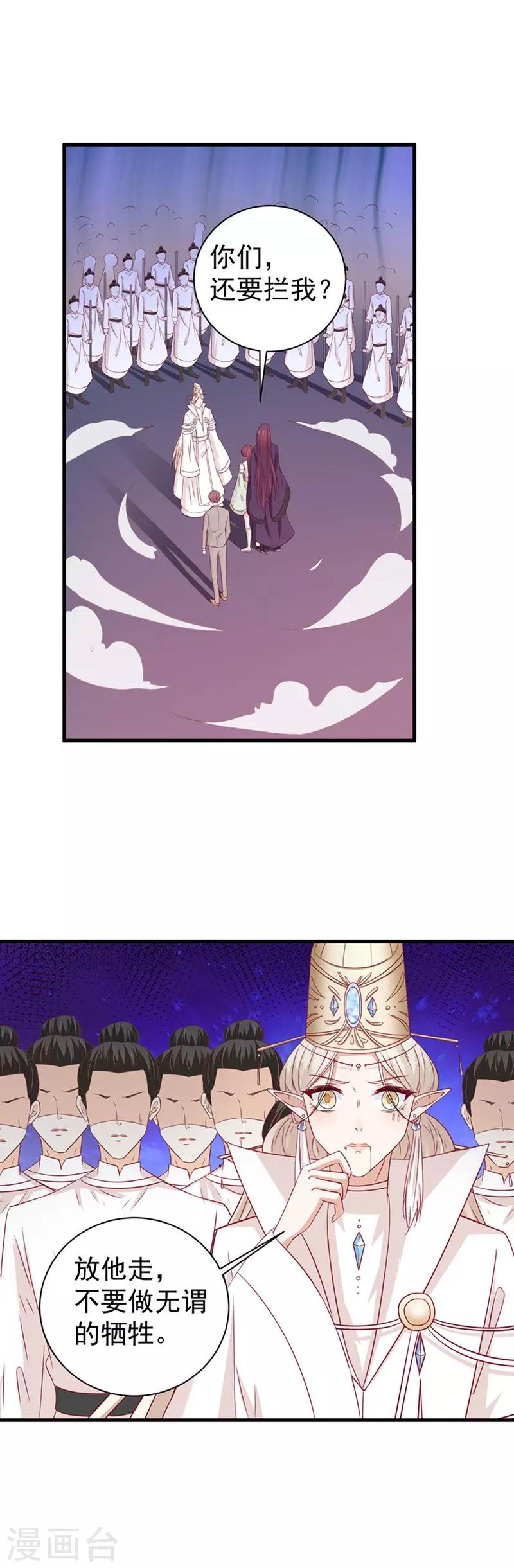 第172话-第176话
