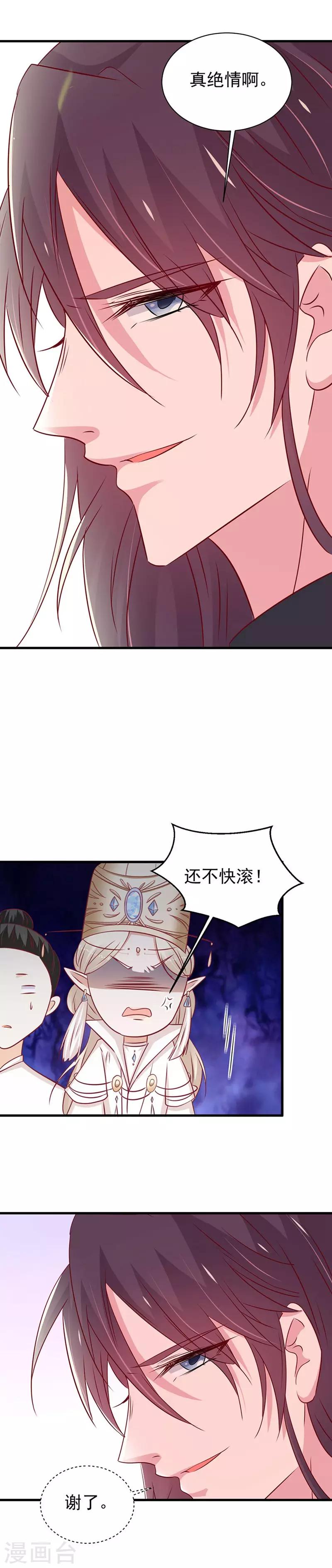 第172话-第176话