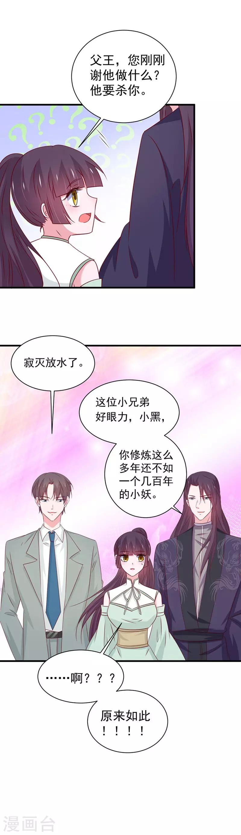 第172话-第176话