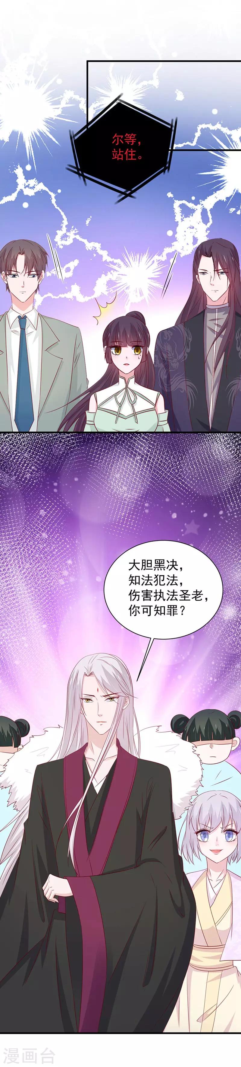 第172话-第176话