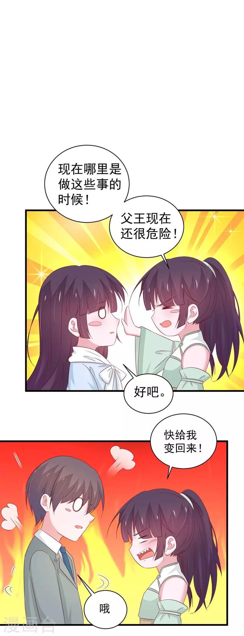 第172话-第176话