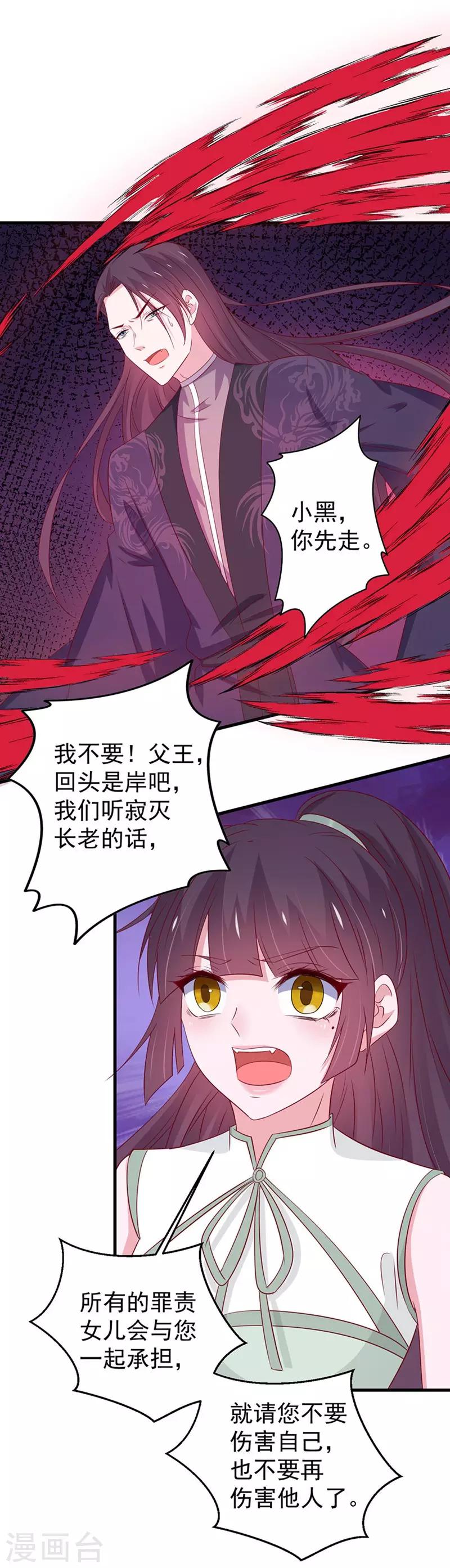 第172话-第176话