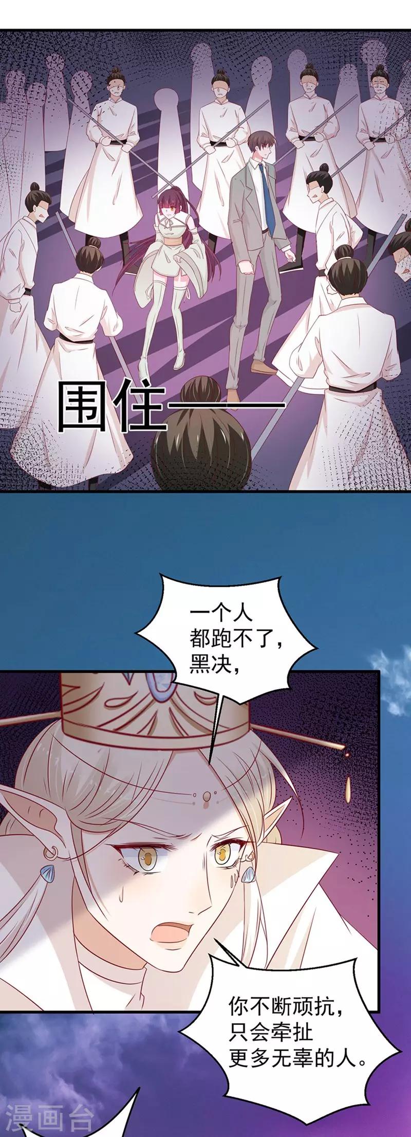 第172话-第176话