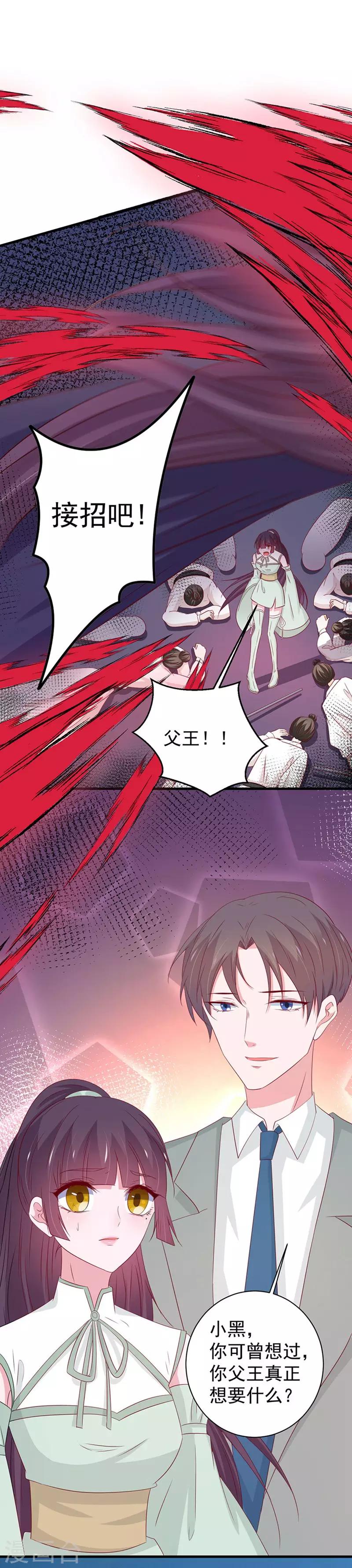 第172话-第176话