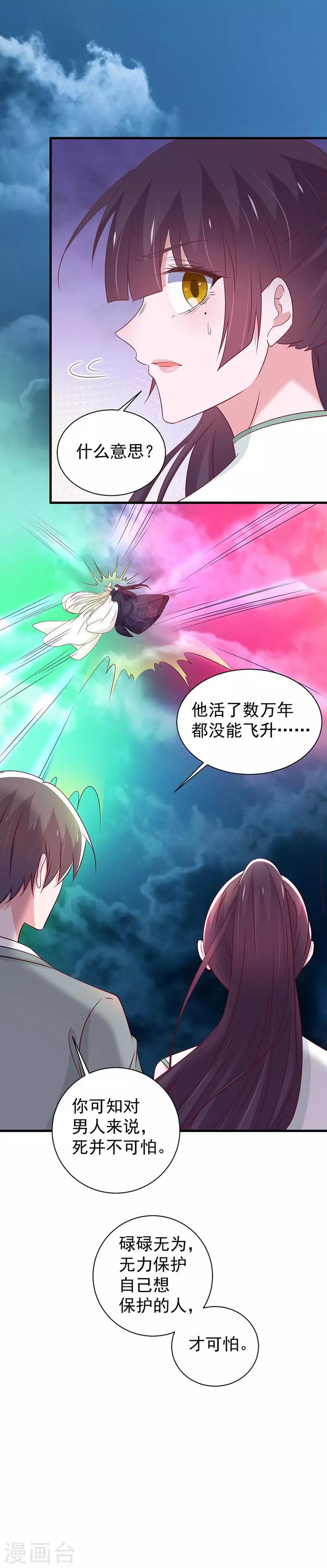 第172话-第176话