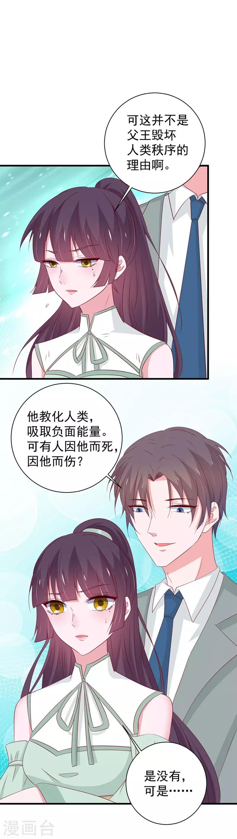 第172话-第176话