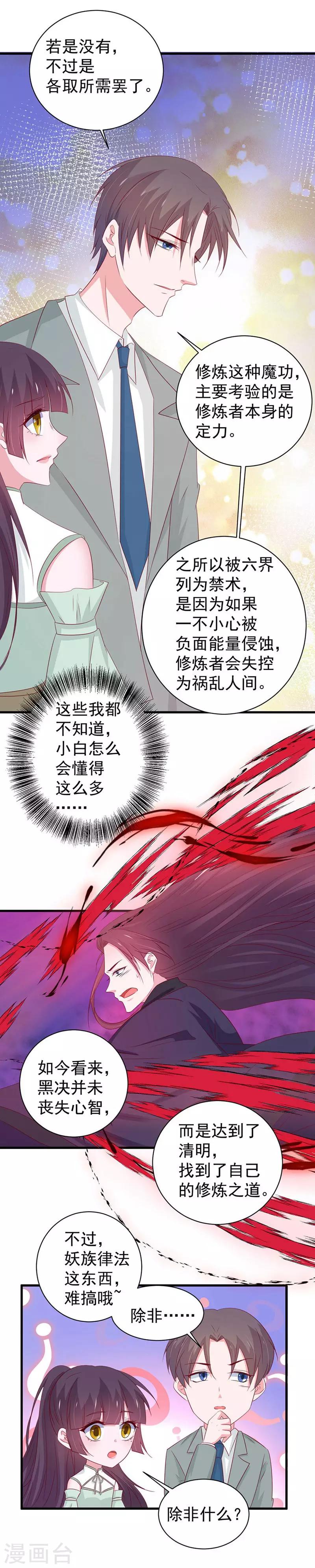 第172话-第176话