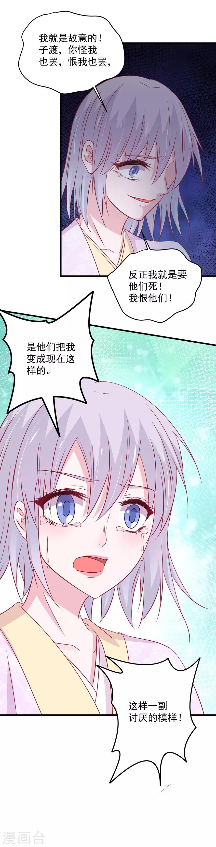 第174话-第178话