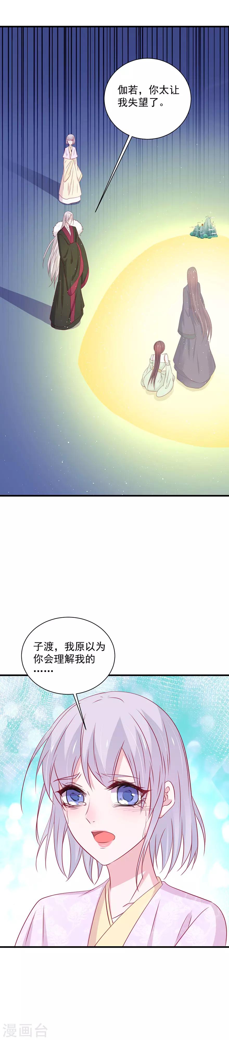 第174话-第178话
