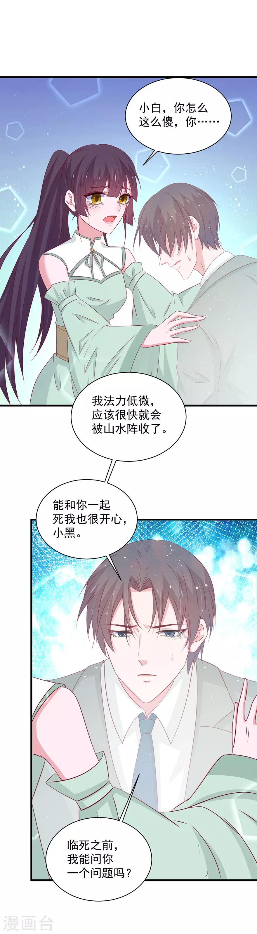 第174话-第178话