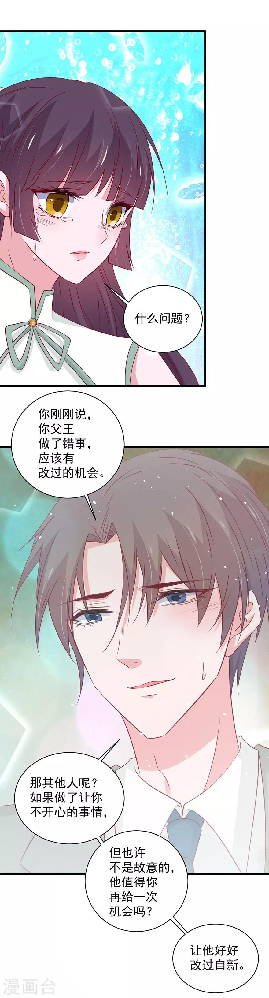 第174话-第178话