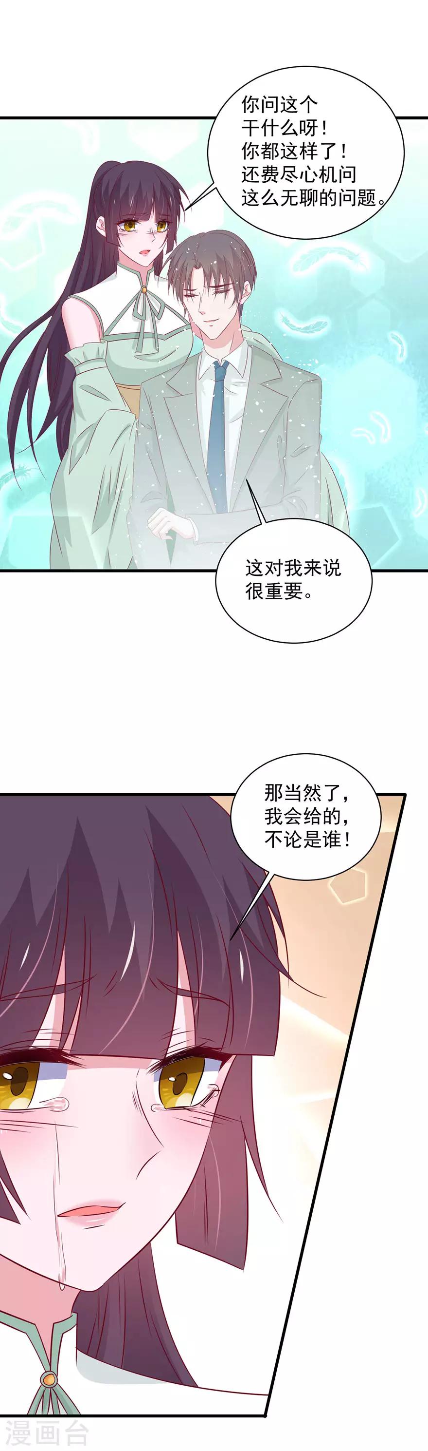 第174话-第178话