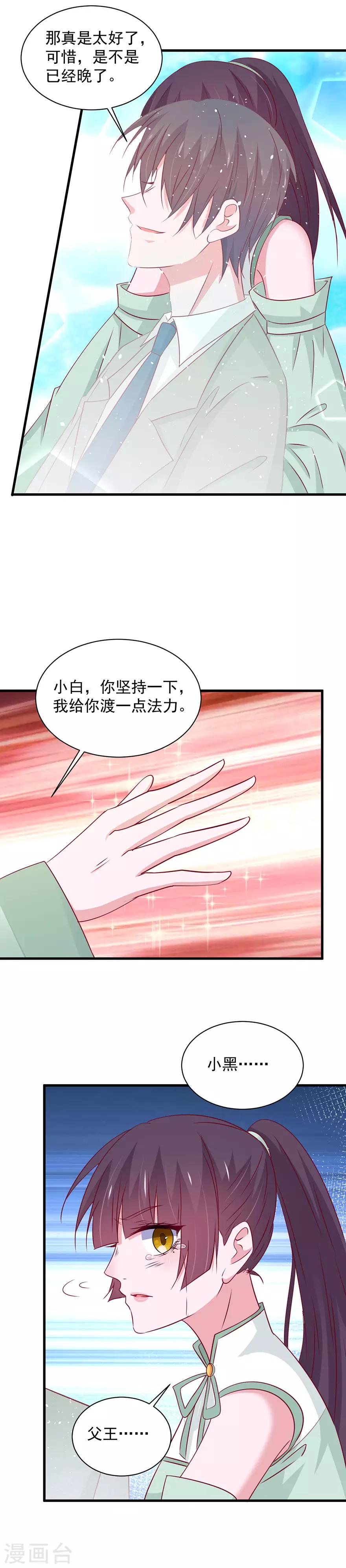 第174话-第178话