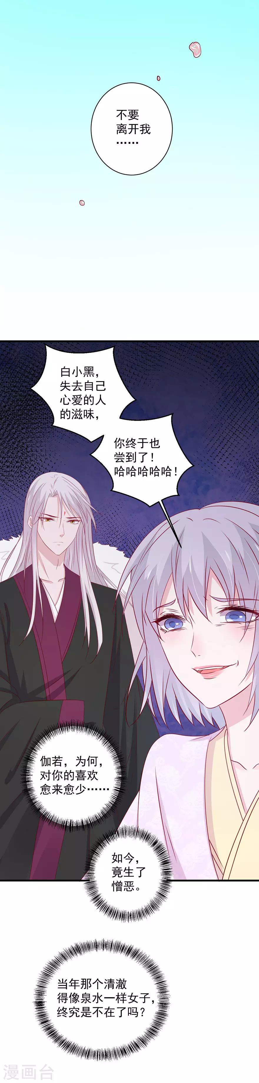 第174话-第178话