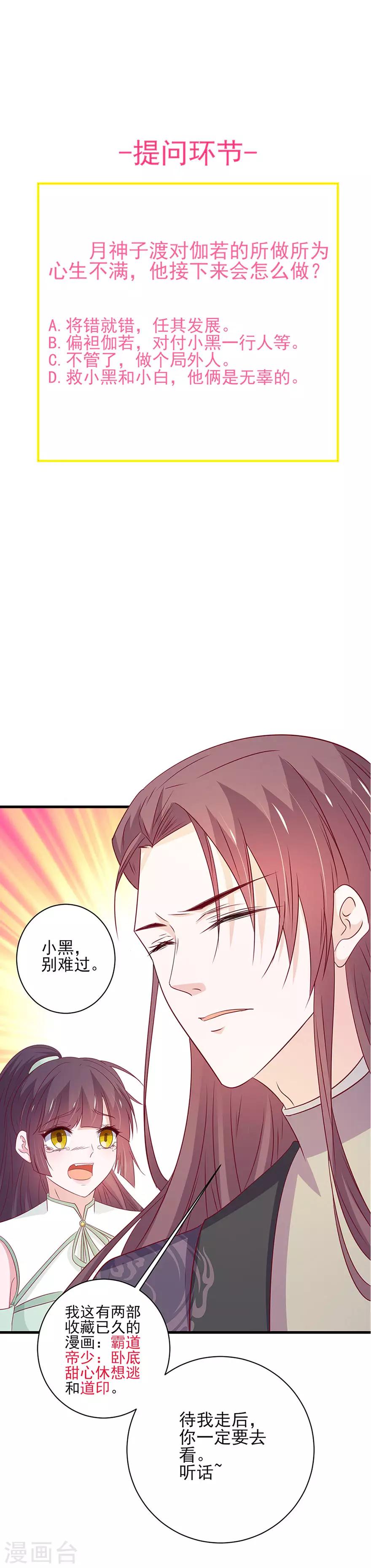 第174话-第178话