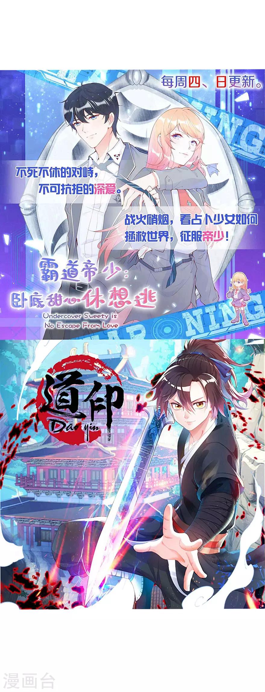 第174话-第178话