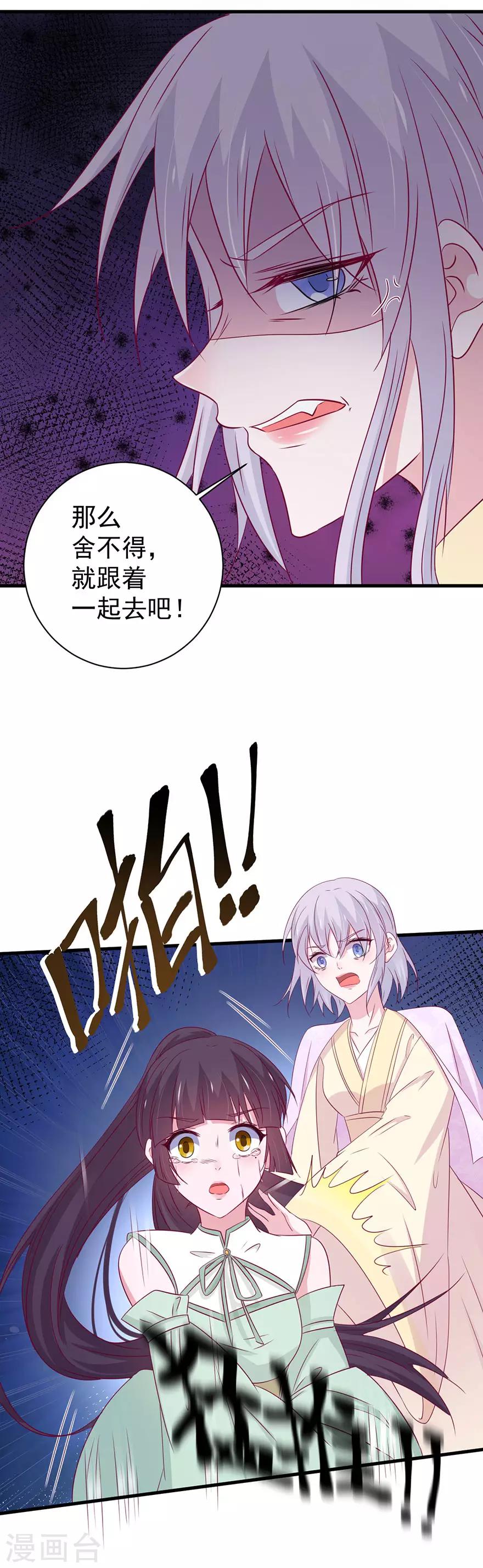 第174话-第178话