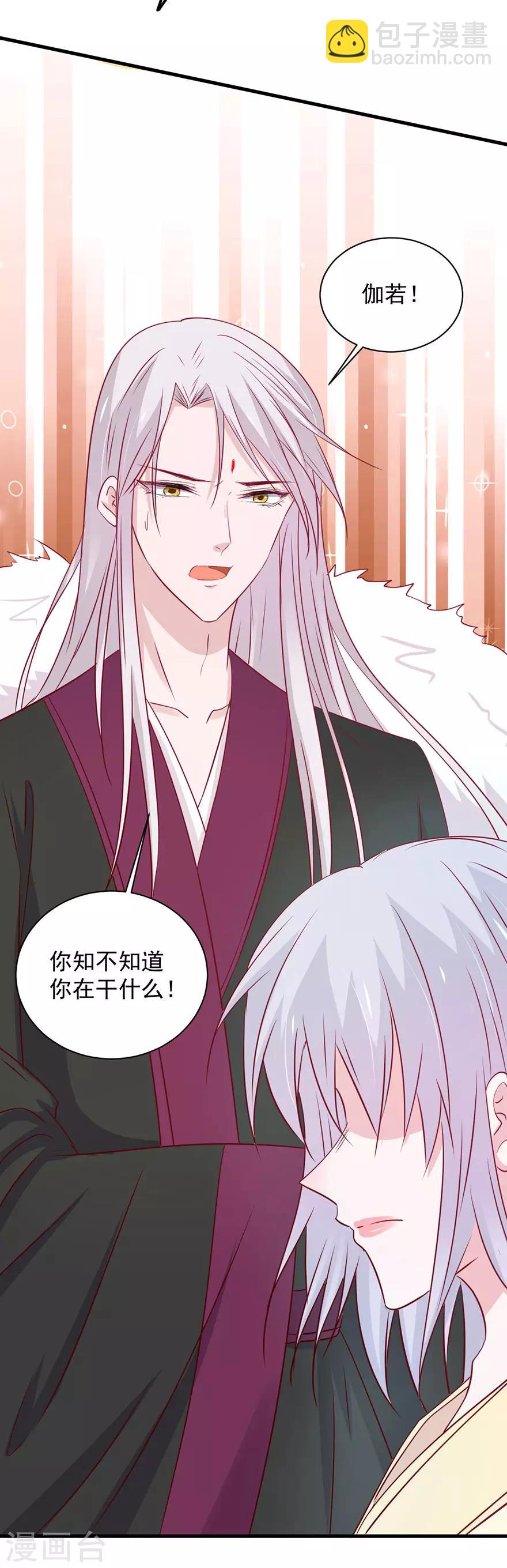 第174话-第178话