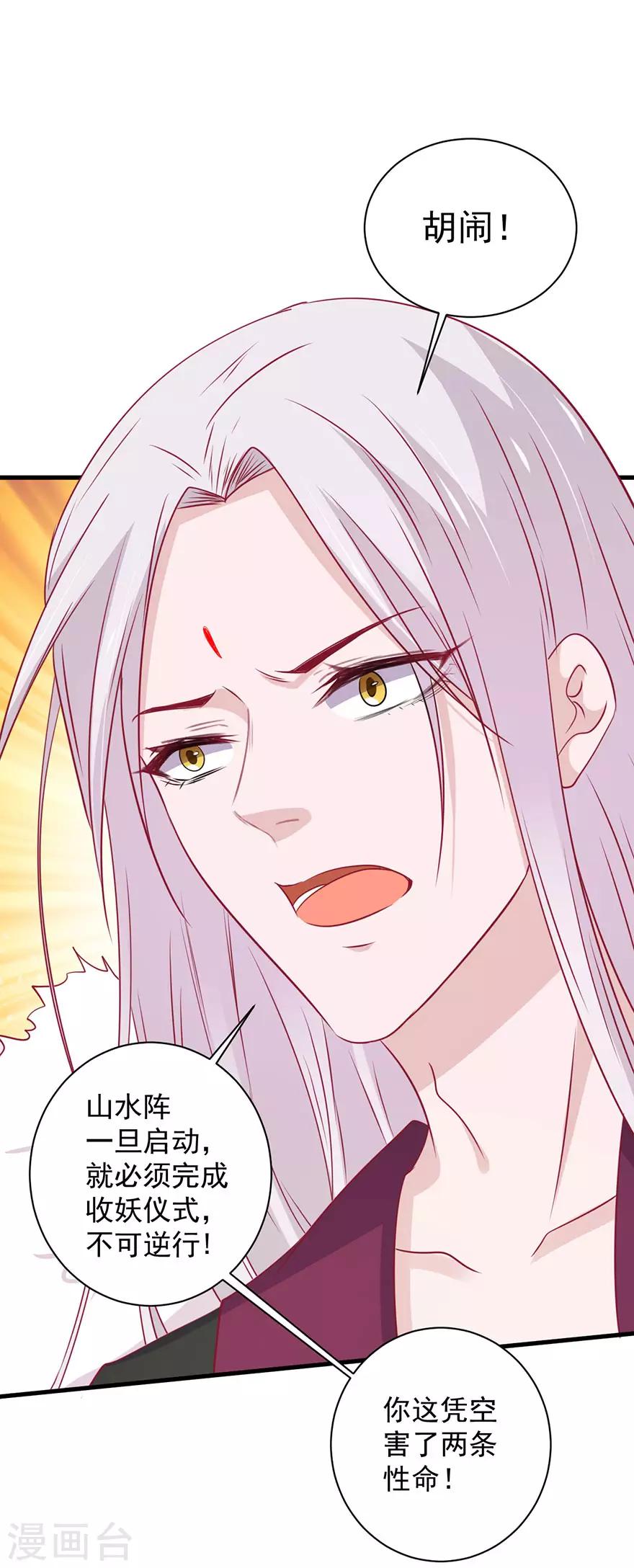 第174话-第178话