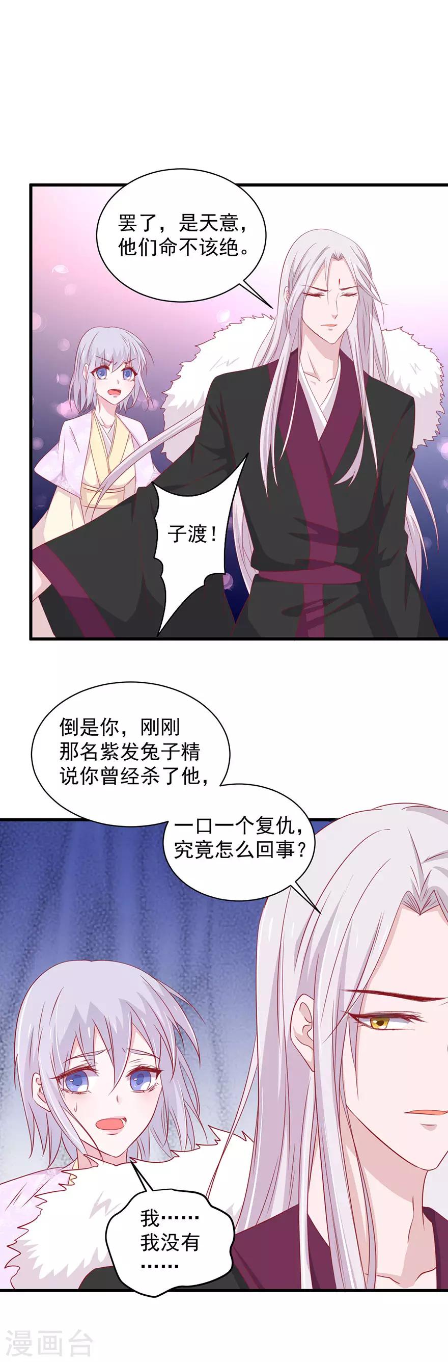 第176话-第180话