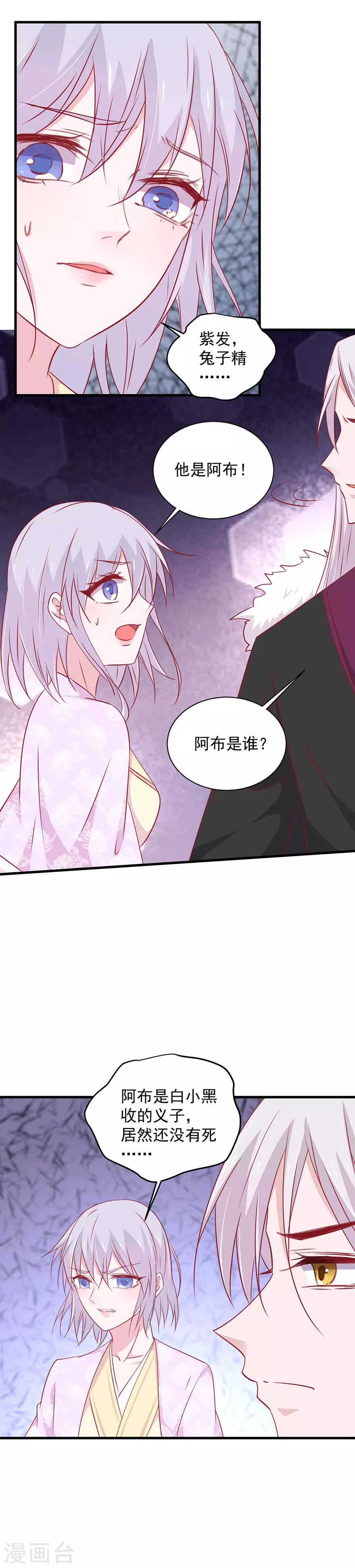 第176话-第180话