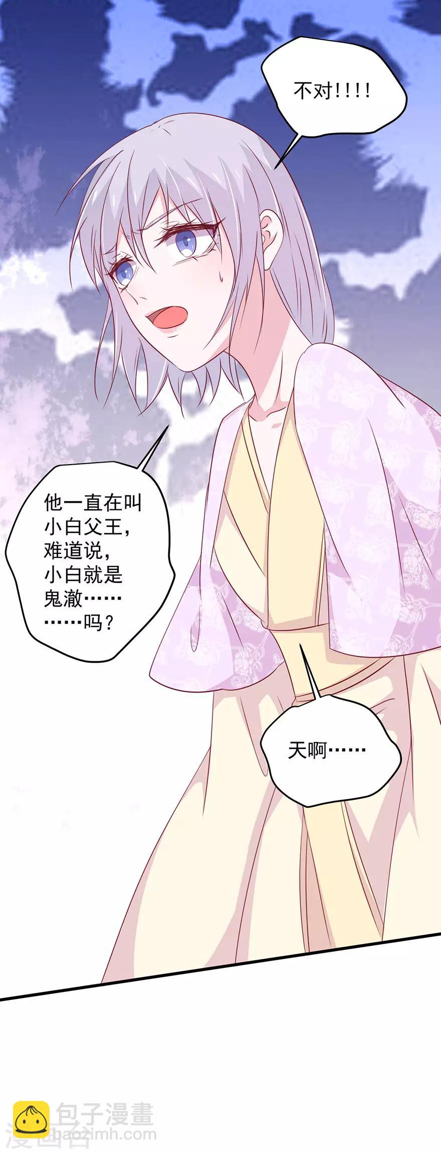 第176话-第180话