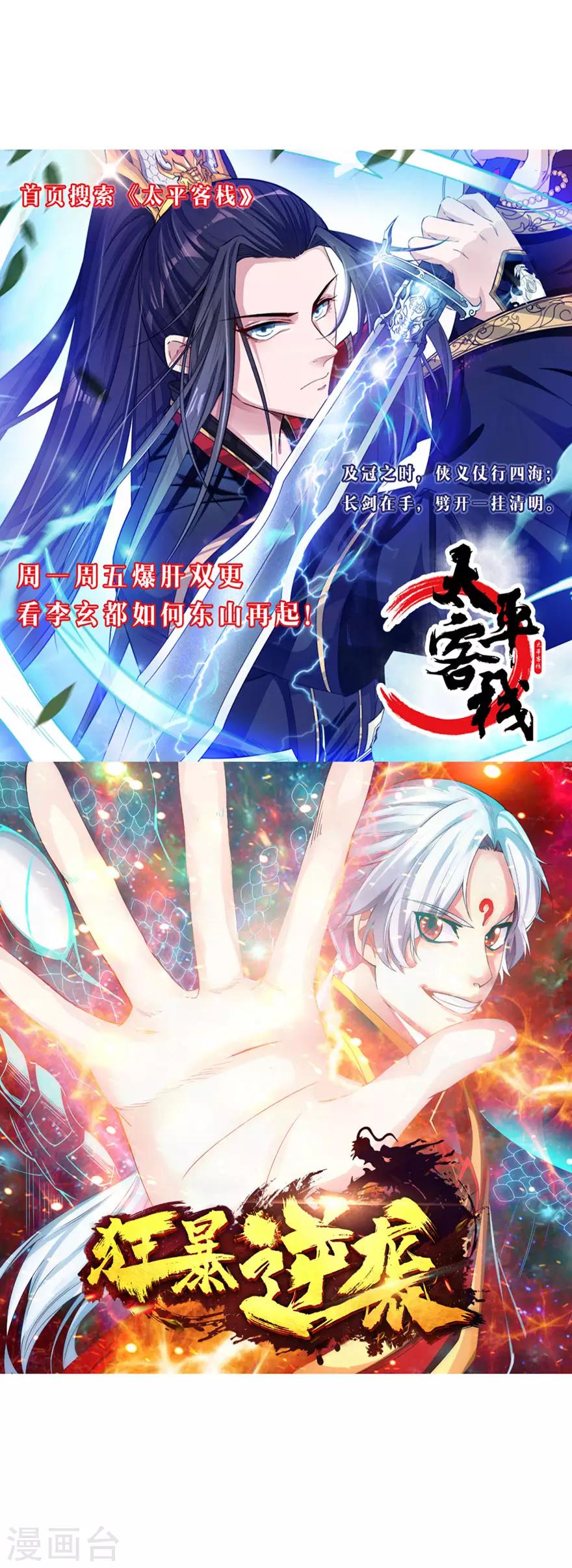 第176话-第180话