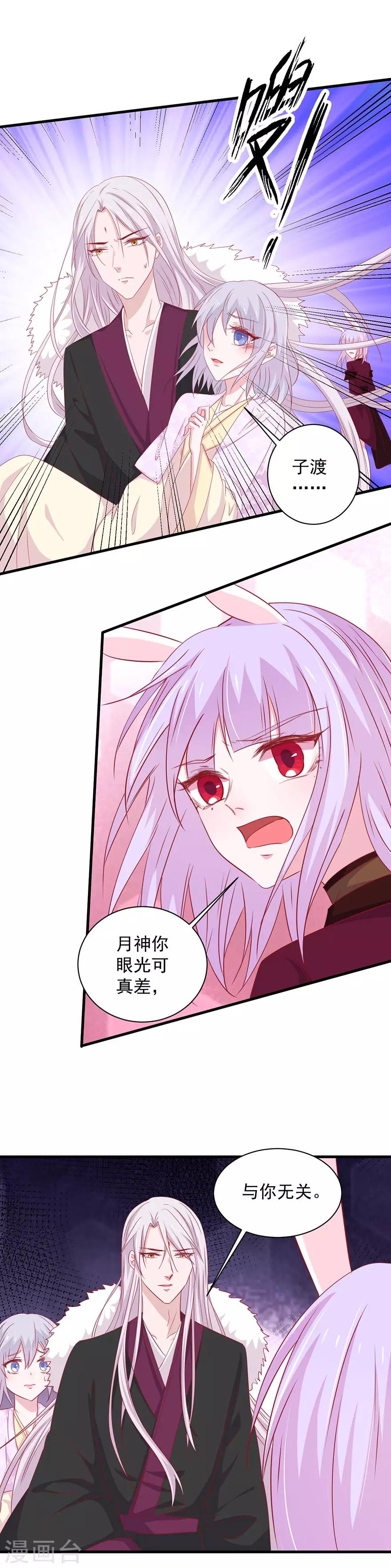 第176话-第180话