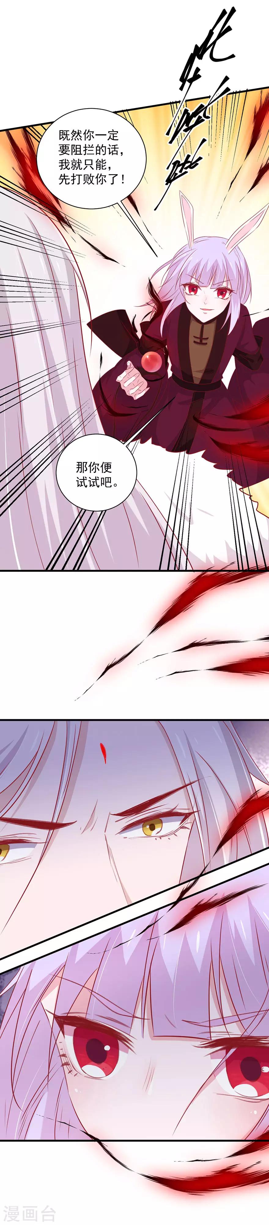 第176话-第180话