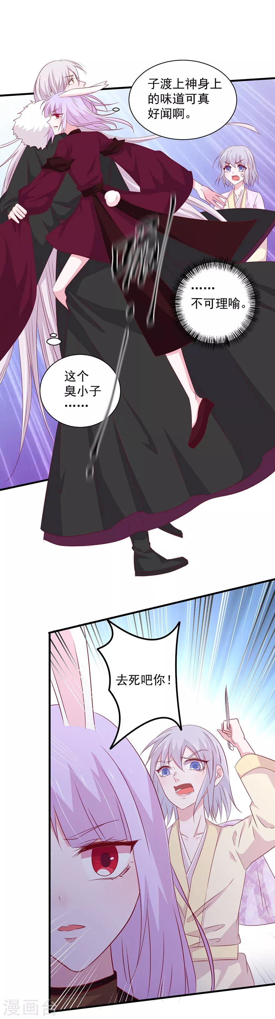 第176话-第180话