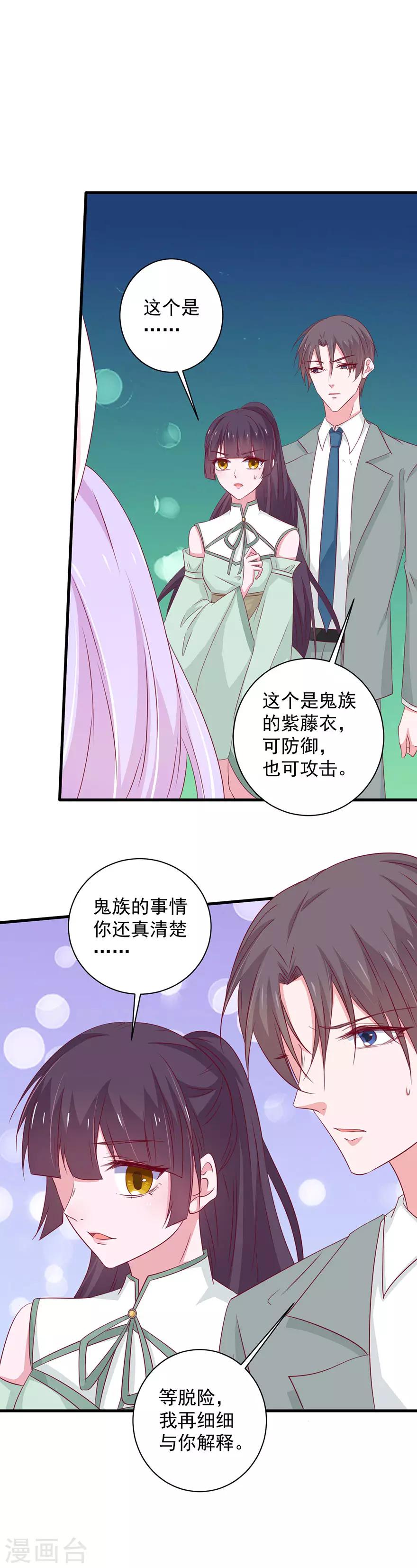 第176话-第180话