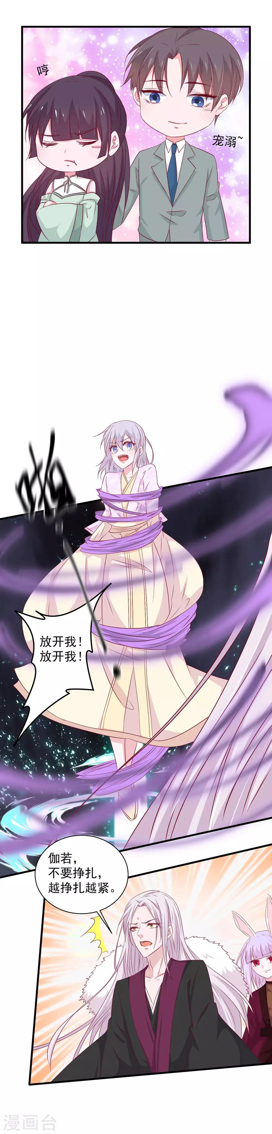 第176话-第180话