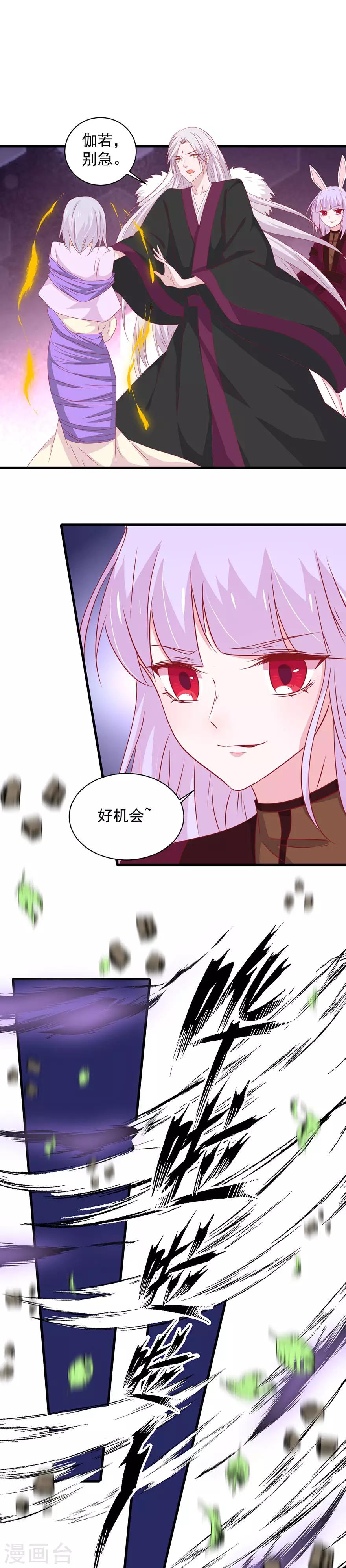 第176话-第180话