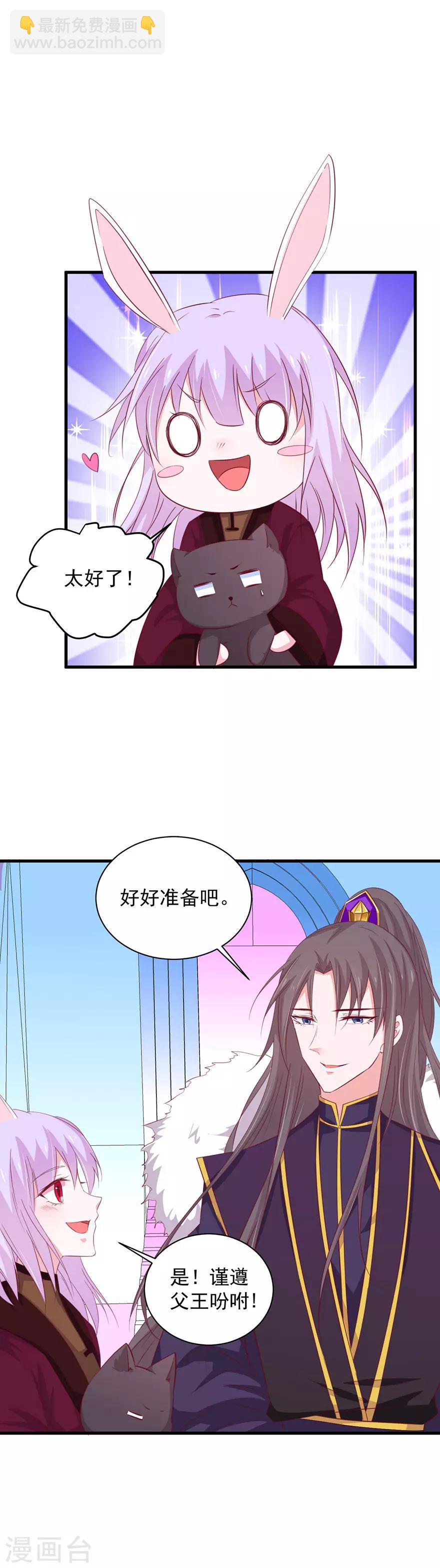 第178话-第182话